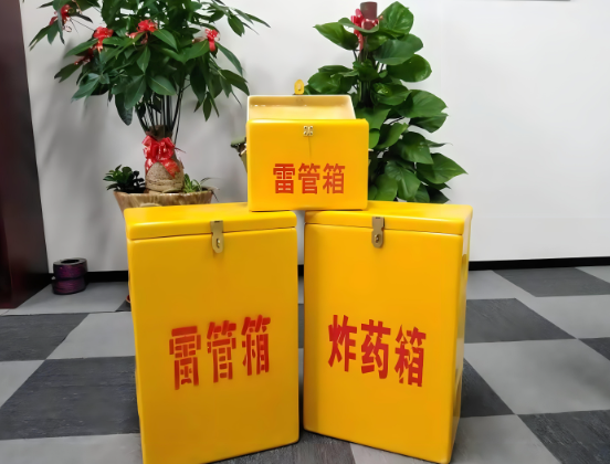 华池玻璃钢炸药箱与普通炸药箱有什么区别？