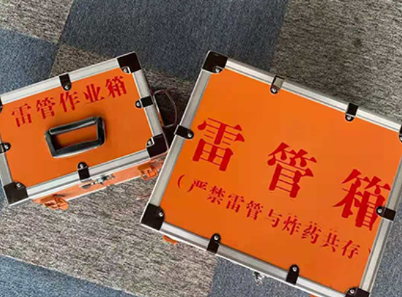 华池中国爆破器材行业协会关于民爆行业团体标准的声明