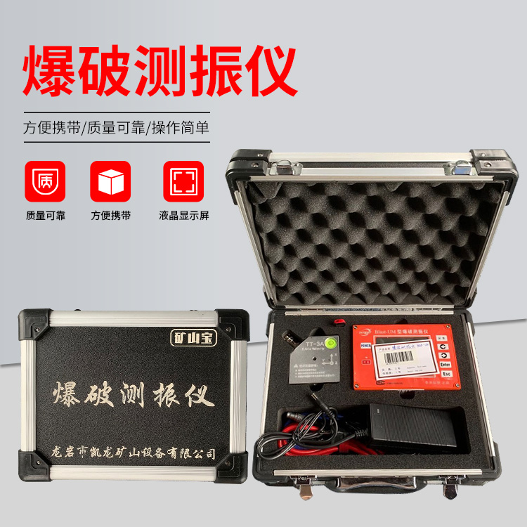 华池爆破测振仪的工作原理是什么？