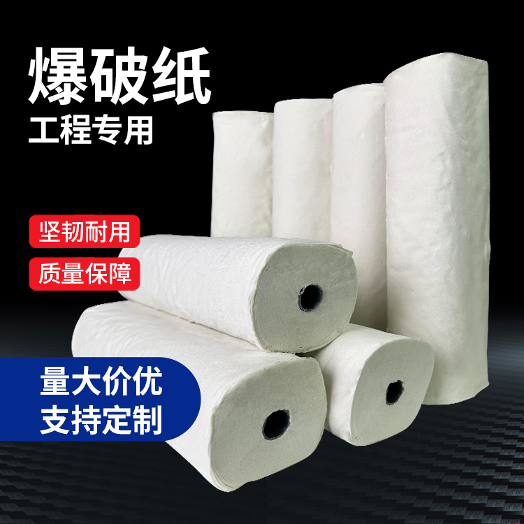 华池什么是液氧爆破技术？