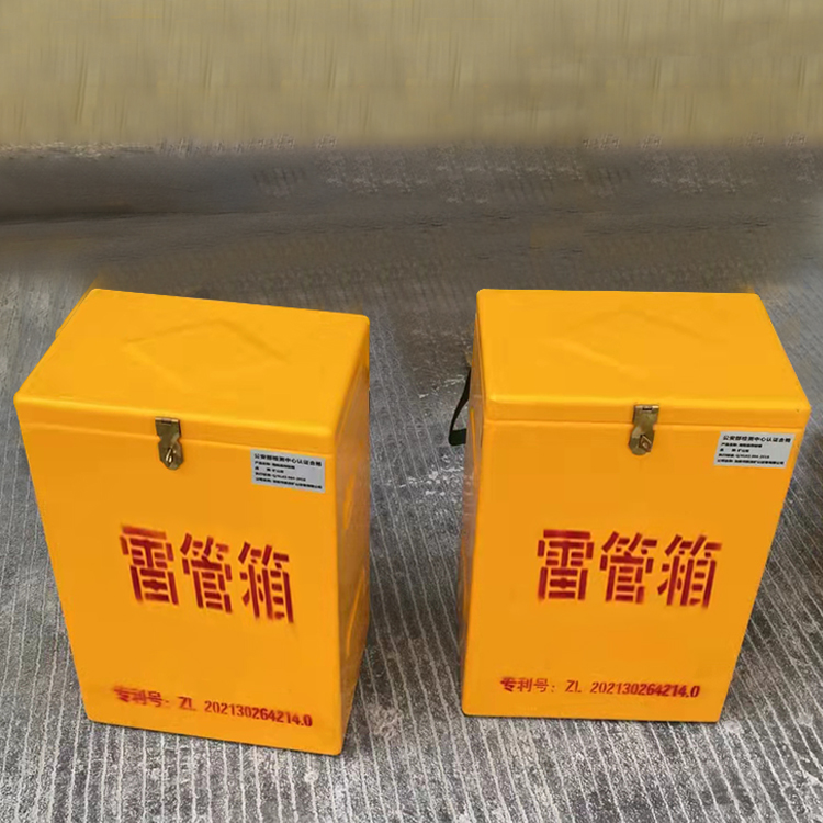 华池玻璃钢防爆箱（爆破箱）,爆破作业现场安全防护的革新之选