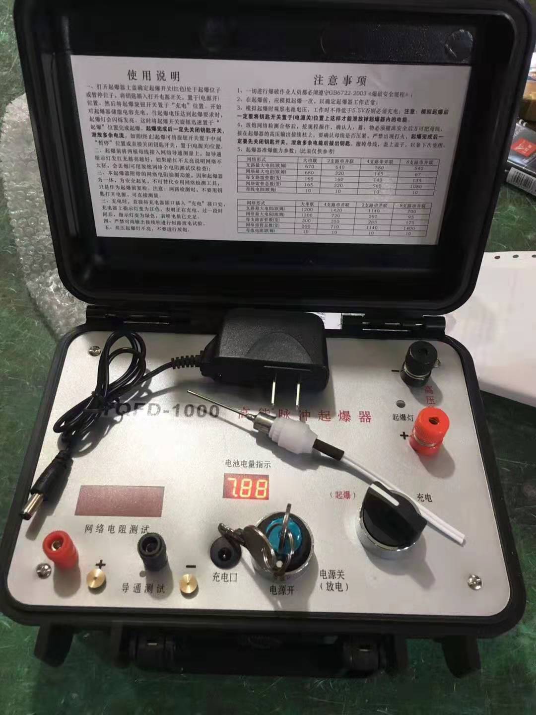 华池发爆器（矿用起爆器）：爆破作业的“总开关”，你真的了解它吗？